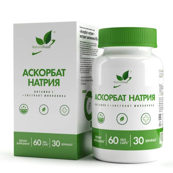 Аскорбат натрия + Экстракт шиповника БАД Naturalsupp 60 капсул фотография